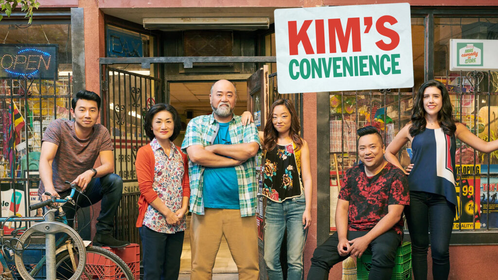 Kim_s Convenience_1920x1080 copy